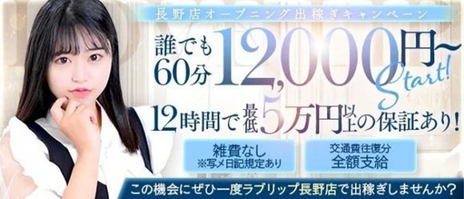 サイゼリヤ そよら武蔵狭山のアルバイト・パート求人情報 （狭山市・サイゼリヤのホールスタッフ）