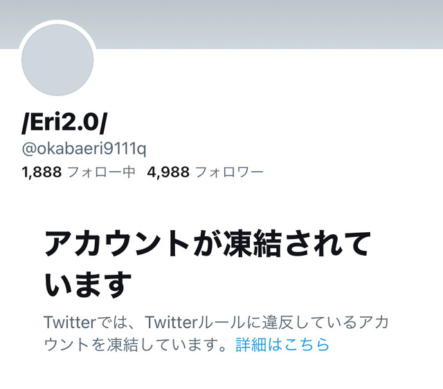 Xに改名後も「ツイッター呼び」は変わらない？ “あのゲーム”を用いた秀逸な例えに反響 – Sirabee