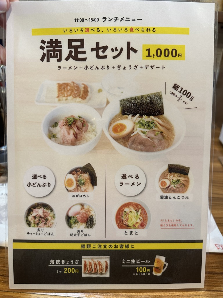 予約可＞元住吉駅のおすすめ整体(口コミ3,539件) | EPARK接骨・鍼灸