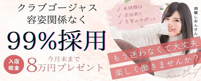 京都のピンサロをプレイ別に5店を厳選！本番・バキュームの実体験・裏情報を紹介！ | purozoku[ぷろぞく]