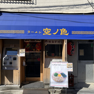 詳細情報 | カリス歯科クリニック (岐阜市・長森駅)