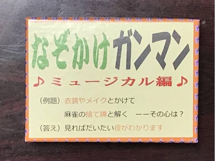 紺野ぶるまさんのインスタグラム写真 - (紺野ぶるまInstagram)「国会図書館にちんこなぞかけの本を置いてもらうことに超成功 