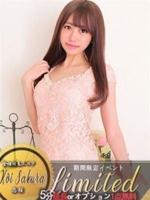 おすすめ】川口・西川口のM性感デリヘル店をご紹介！｜デリヘルじゃぱん