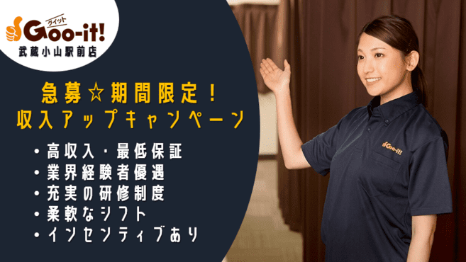 新丸子・武蔵小杉の小顔といえば・・・ | 武蔵小杉、新丸子の小顔マッサージ・美容整体のプライベートサロン | 5ive