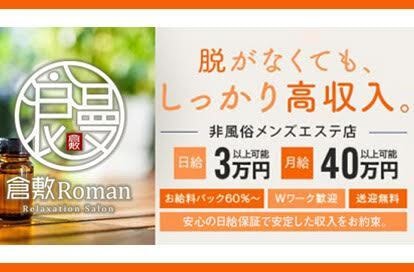 写メ日記｜山口市のデリヘル 【優良人妻店】セレブスタイル 山口店