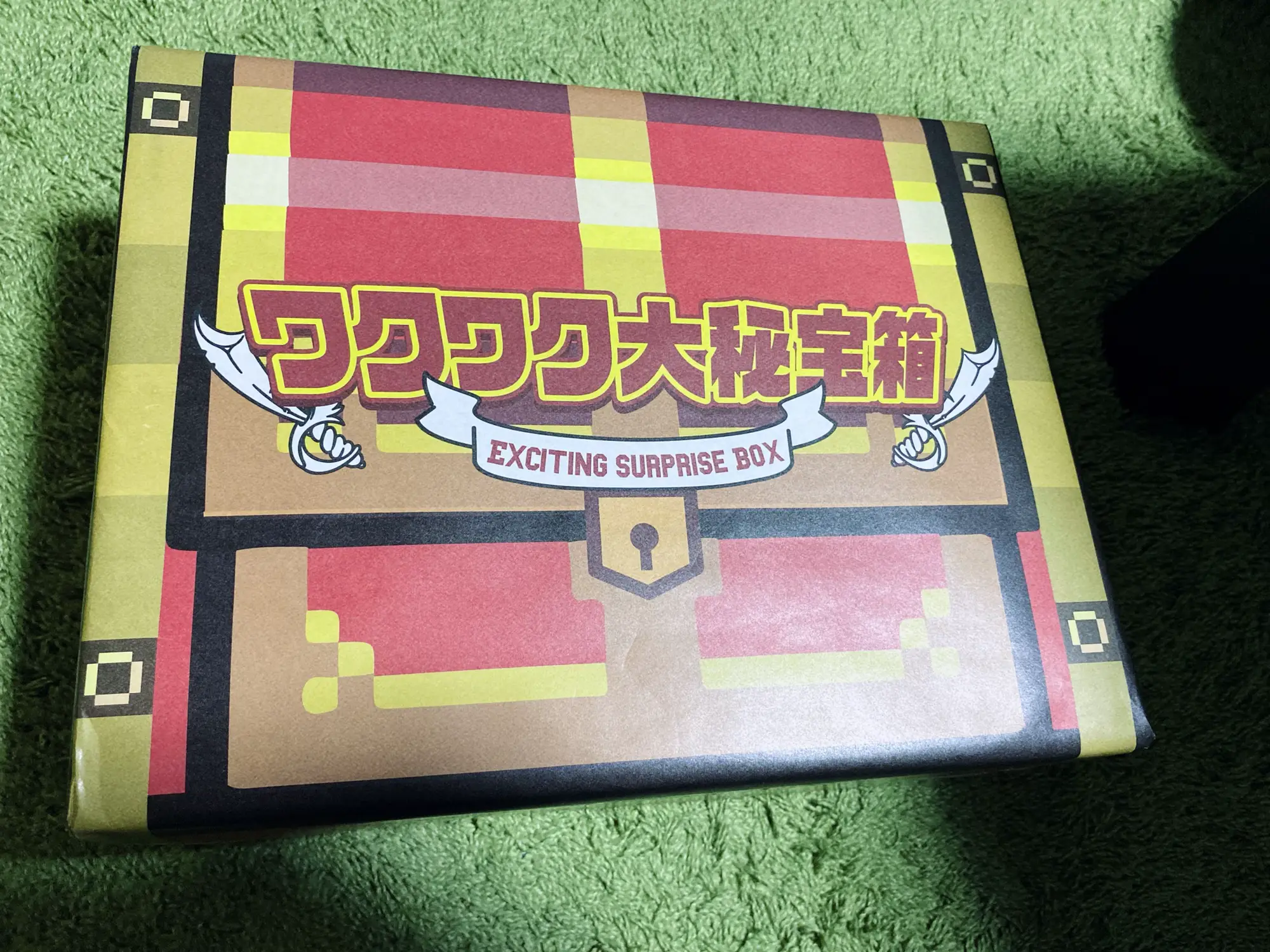 うわぁああぁああああぁ!! わぁあぁあ 何なんだよ あの変態サイコパス野郎ぉおおぉおっ!!