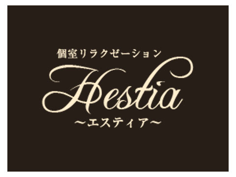 Hestia（エスティア）（エスティア）［岸和田 メンズエステ（一般エステ）］｜風俗求人【バニラ】で高収入バイト