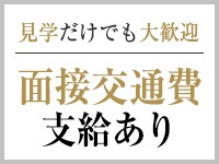 品川ミセスアロマ｜五反田・品川 | 風俗求人『Qプリ』