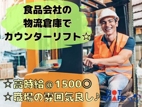 12月最新】一宮市（愛知県） アイリストの求人・転職・募集│リジョブ