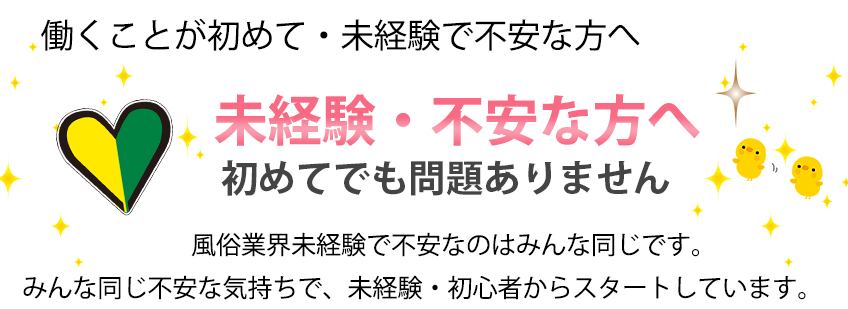 信太山新地、一時休業？ | 信太山新地ガイド