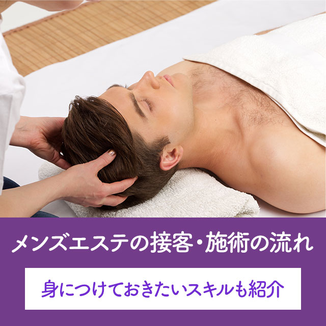 PersonalSalon～パーソナルサロン～狭山店/狭山市の詳細情報 | ココアロマ