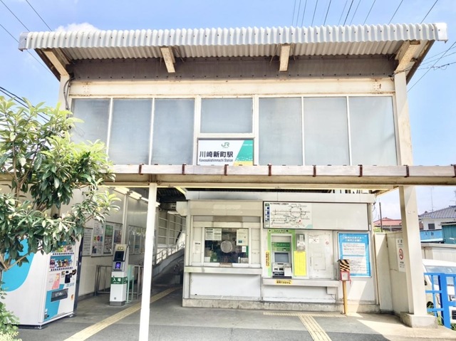 川崎市・幸区】これであなたも尻手駅マスターに～尻手駅検定に参加してみました～│濱街公式【川崎エリア】情報