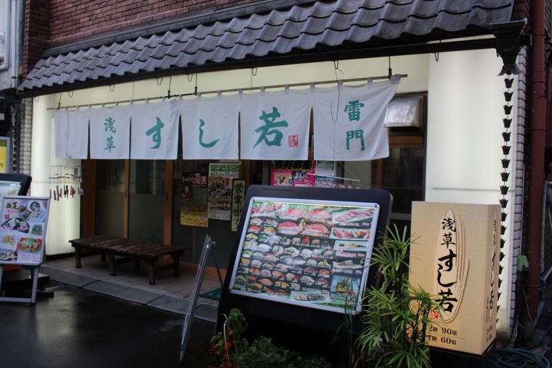 キッチンスタッフ｜バーガーキング 浅草吾妻橋店(ファストフード)の求人・転職 -