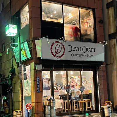 DevilCraft Kanda | 【2024/10/27(日)神田店】 こんにちは🌞日曜日は15時から〜！久しぶりにopen