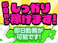 わがままぷっちょ!!（ワガママプッチョ）［日本橋 デリヘル］｜風俗求人【バニラ】で高収入バイト