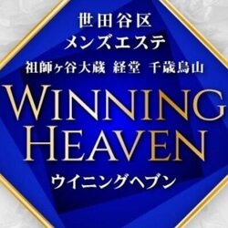 最新版】東京都世田谷区のおすすめメンズエステ！口コミ評価と人気ランキング｜メンズエステマニアックス