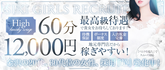 川崎/堀之内】稼げるソープは15店舗だけ【風俗求人】｜風俗求人・高収入バイト探しならキュリオス