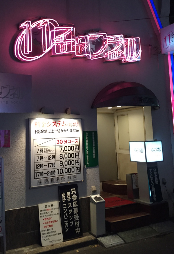 東京必玩｜解鎖新宿的5種玩法｜Trip.com 東京