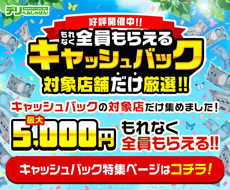 市川市欠真間２丁目の賃貸マンションの賃貸物件 | 【池袋・新宿】水商売・風俗勤務の方の賃貸情報