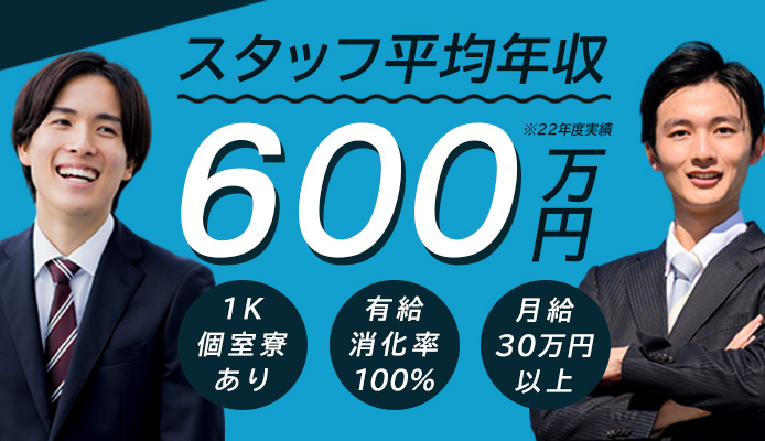 神奈川の送迎ドライバー風俗の内勤求人一覧（男性向け）｜口コミ風俗情報局