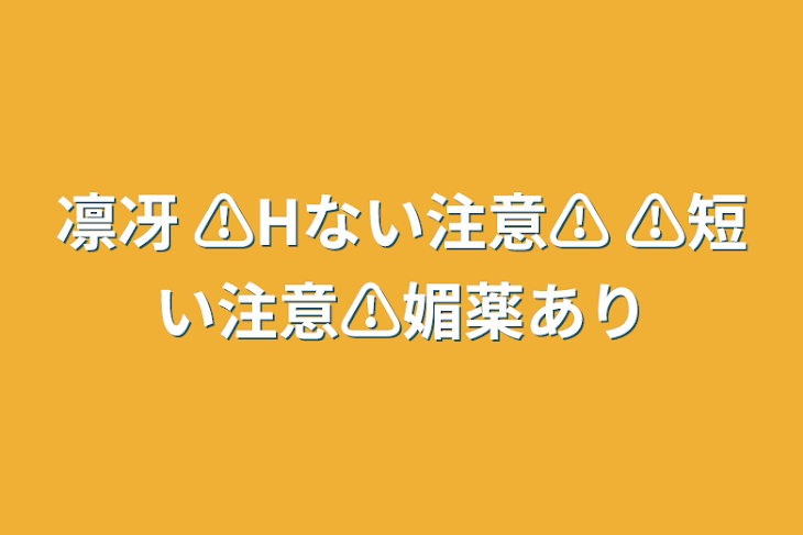 突撃！！媚薬部長〜苦手な先輩にチ○ポカツアゲされなし崩しエッチ〜(ばんばかトルティーヤ) - FANZA同人