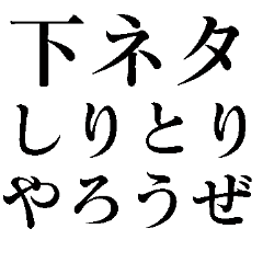 子どもの下ネタ連発にお手上げ…叱るより効果的な魔法の言葉【性教育YouTuber・シオリーヌ解説】 - ECナビ