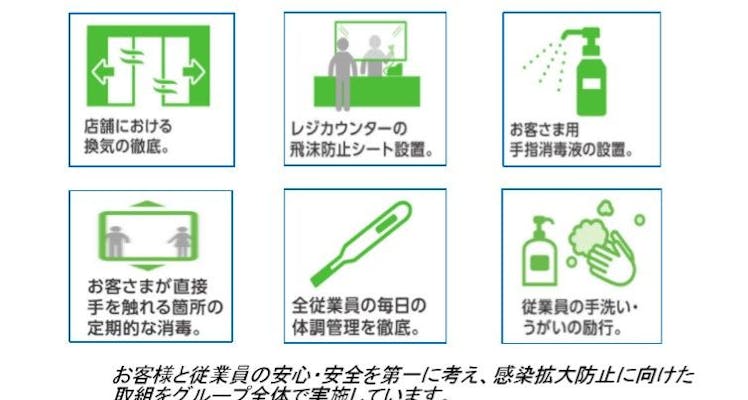 京急新子安駅の40平米以上のお部屋 駅徒歩5分以内の おすすめホテル・旅館 -