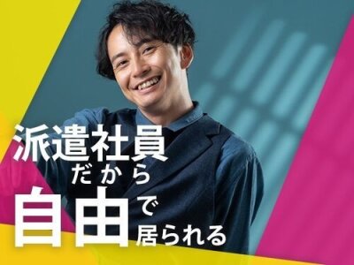 春日部デリヘル若妻淫乱倶楽部 - 久喜・春日部/デリヘル・風俗求人【いちごなび】