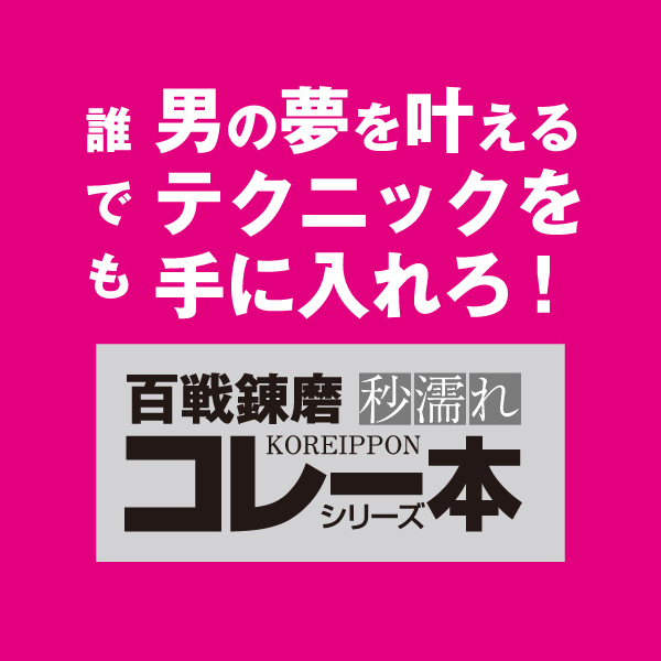 楽天市場】バイブ 吸うやつ 女性用