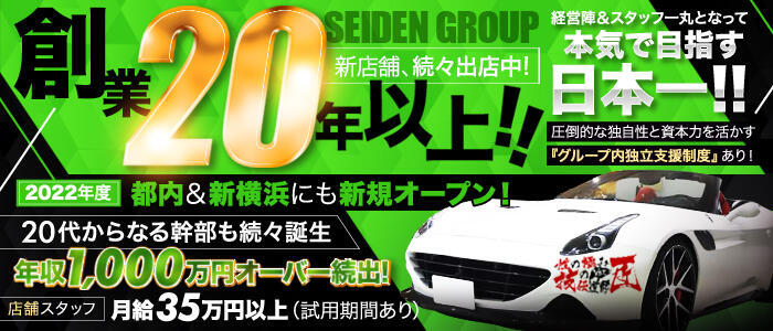 最新】鶴見の風俗おすすめ店を全54店舗ご紹介！｜風俗じゃぱん