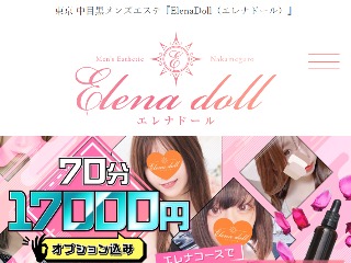 ElenaDoll (エレナドール) あおば の口コミ・評価｜メンズエステの評判【チョイエス】