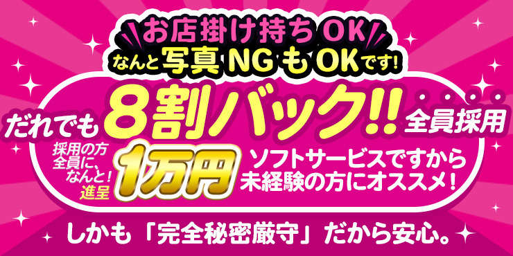 気仙沼ホテル[駅ちか]デリヘルが呼べるホテルランキング＆口コミ