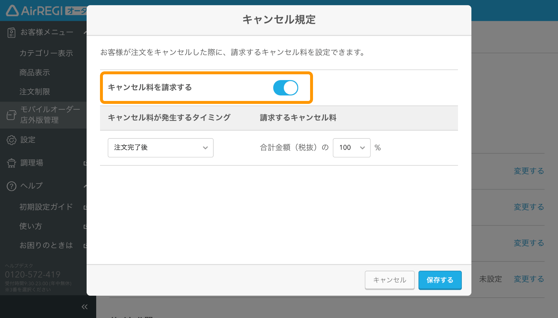 おすすめフォート オーガスタス観光スポット | ゲットユアガイド |