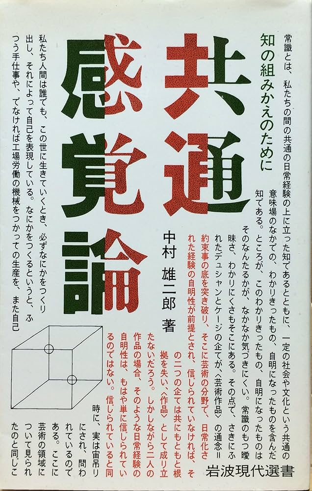 セックスでイク方法！女性がイク感覚とは - 夜の保健室