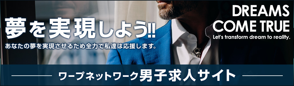 待ち時間情報 │ 日暮里デリヘル「極嬢」風俗は当店へお任せください