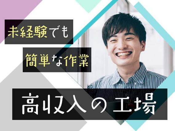 高収入・高時給の医療事務求人特集!おすすめの求人をチェック - ソラジョブ医療事務