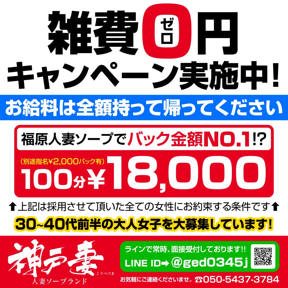 最新】兵庫の熟女ソープ おすすめ店ご紹介！｜風俗じゃぱん