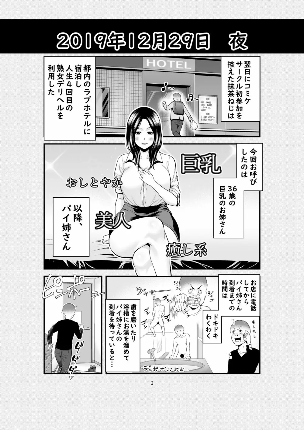 陰キャ女子】陰キャ彼女とドスケベHするおすすめエロ漫画まとめ！【DLsiteエロマンガ】 - DLチャンネル みんなで作る二次元情報サイト！