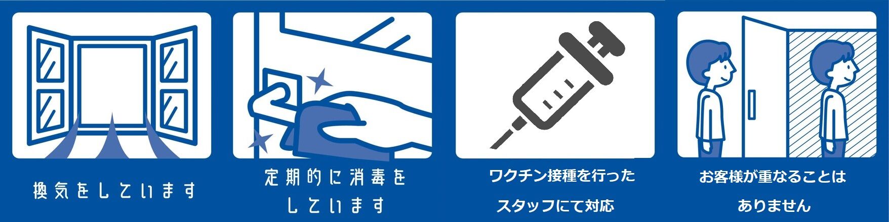 隠れ家プチサロン リフーチェ 【池尻大橋 三宿