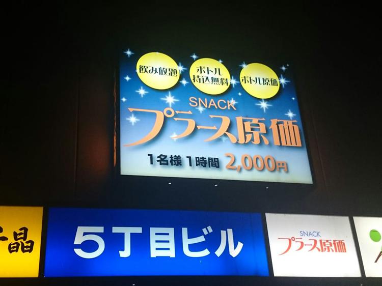 横浜のおすすめブライダルエステサロン7選～費用や人気の理由もご紹介｜ブライダルエステ・ビューティ コンテンツ