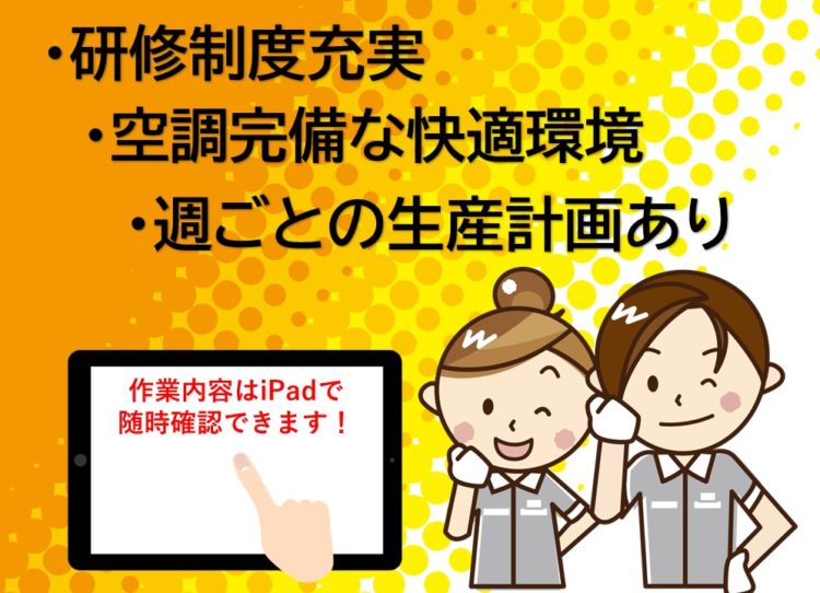 ガールズバー バイトの求人募集 - 福島県 白河市｜求人ボックス