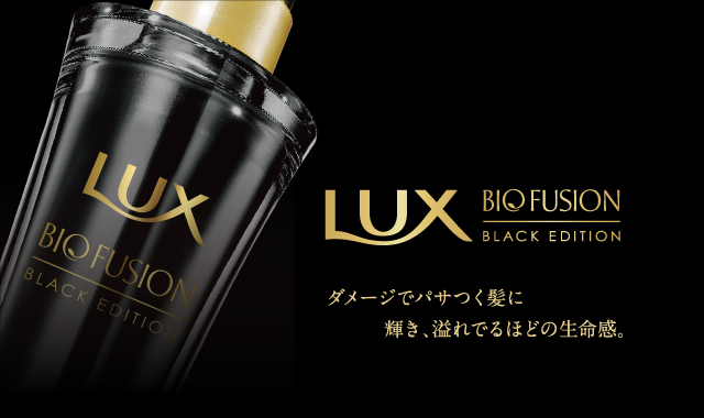 ラックス（LUX）シャンプーどれがいい？美容師評価&おすすめ20選｜良くないって悪い口コミは本当か検証 | ヘアサロンヘアケアトーク