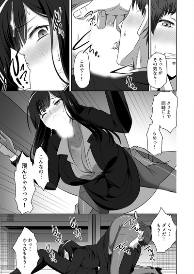 220225][フレイア]我が家にペットがやってきた3 | 人妻と犬たちの物語を描いたエロ漫画「我が家にペットがやってきた3」