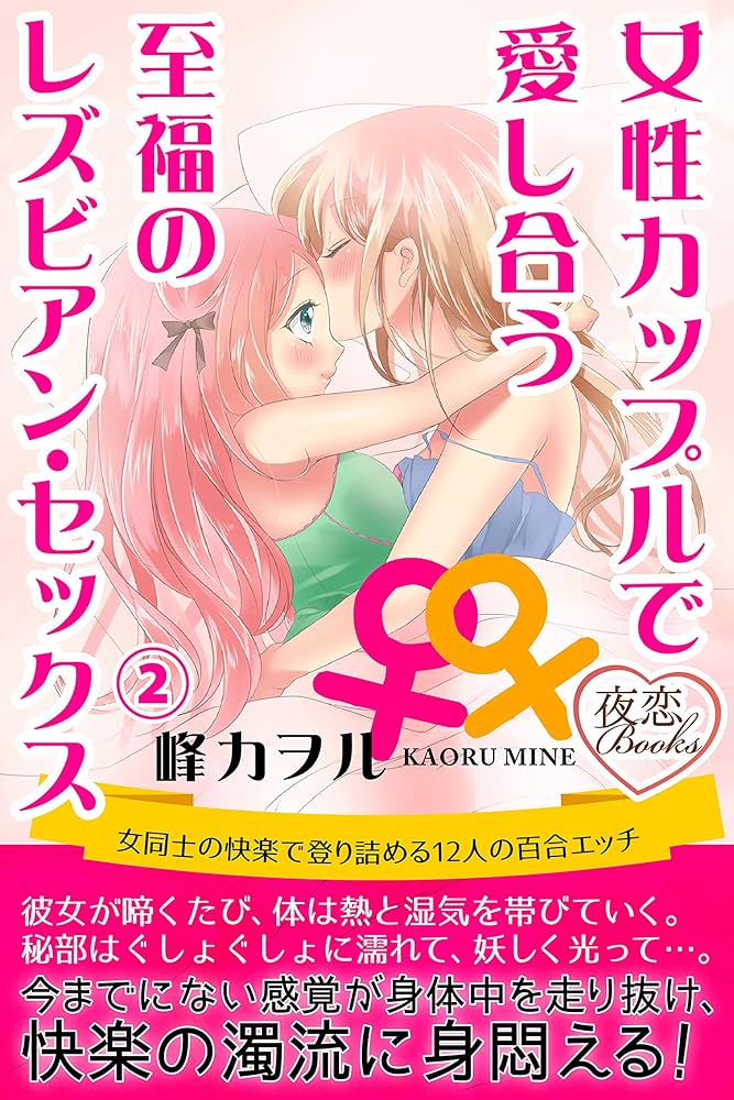 女の子同士制服でレズSEX「姉弟関係」「百合カップル」「SMカップル」【AIcloud】 - 無料エロ漫画イズム