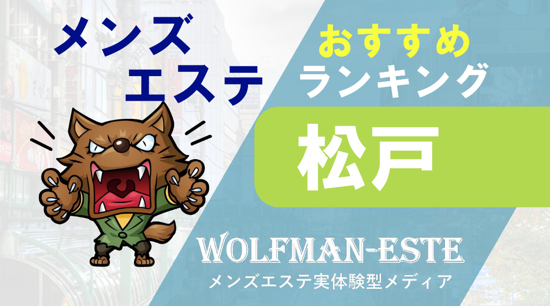 アットホーム】スカイタウン松戸 4階 ３ＤＫ[1015487877]松戸市の中古マンション｜マンション購入の情報