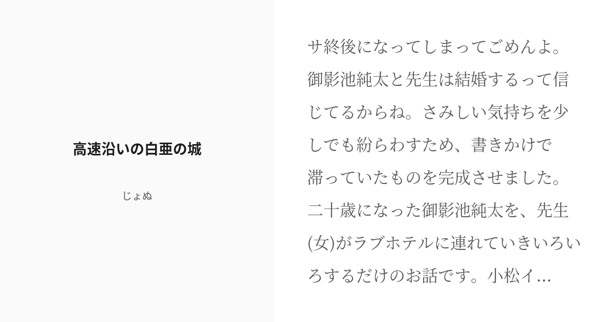 ハッピーホテル｜こだわり条件検索結果一覧