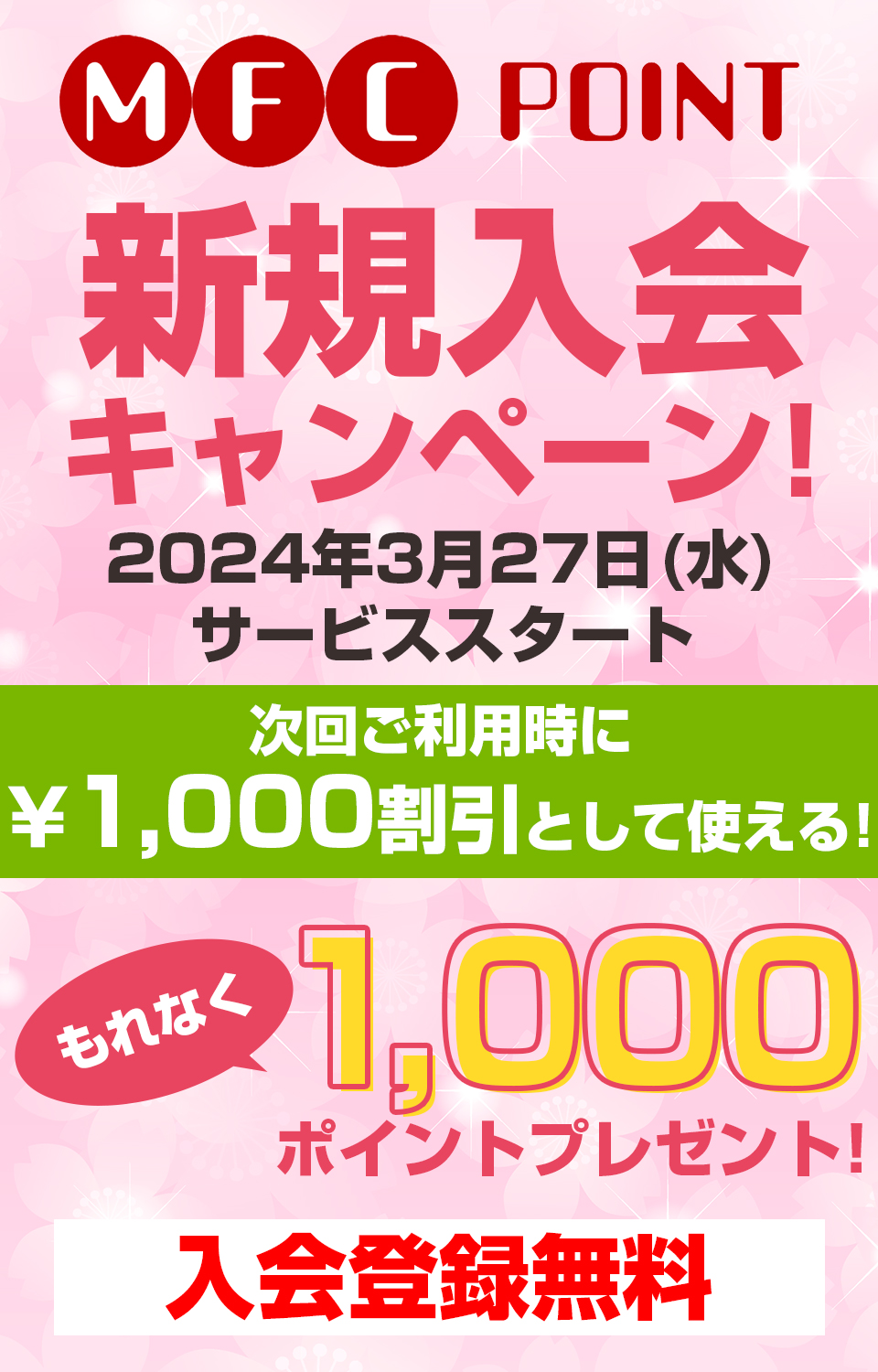 静岡人妻援護会 巨乳・美乳・爆乳・おっぱいのことならデリヘルワールド 店舗紹介(静岡県)33532