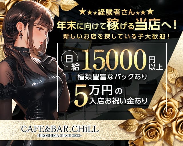 Girl's Cafe GS・ガールズカフェジーエス -