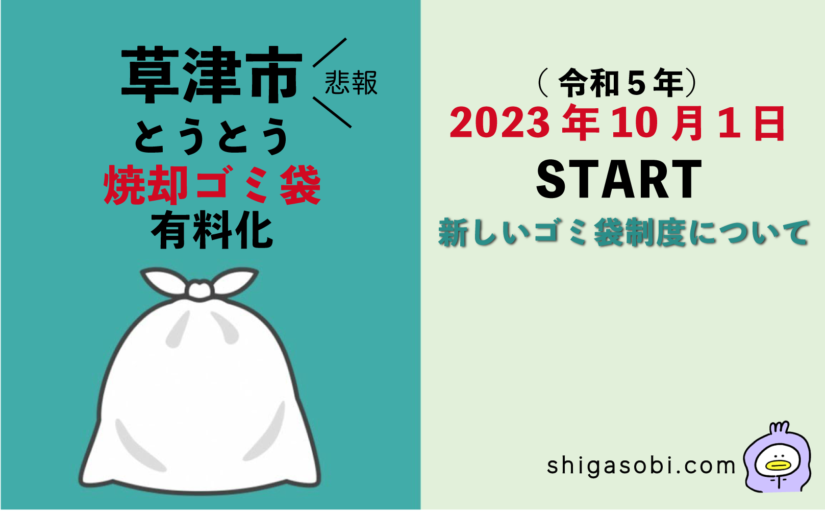 厳選】草津市のマッサージ・整体ならここ！おすすめ4選 | ヨガジャーナルオンライン