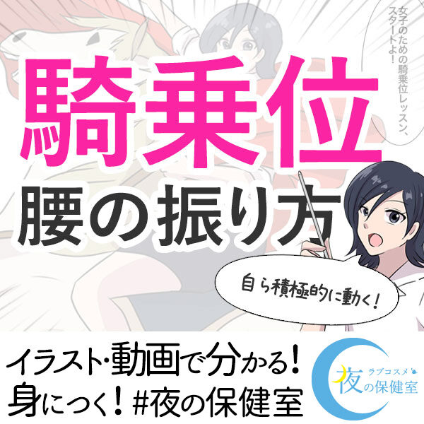 新橋・汐留の回春性感風俗ランキング｜駅ちか！人気ランキング